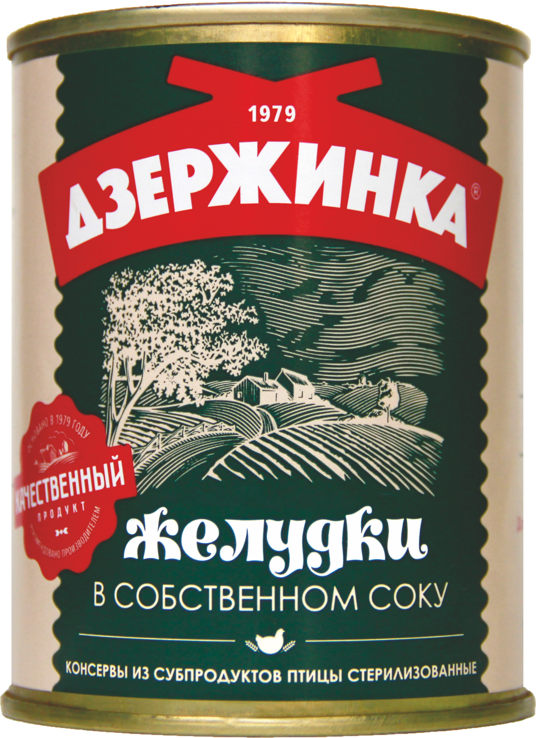 Мясо в собственном соку. Консервы мясо цыпленка в собственном соку. Консервы мясные цыпленок в собственном соку. Тушенка цыпленок в собственном соку. Мясо цыпленка в собственном соку.